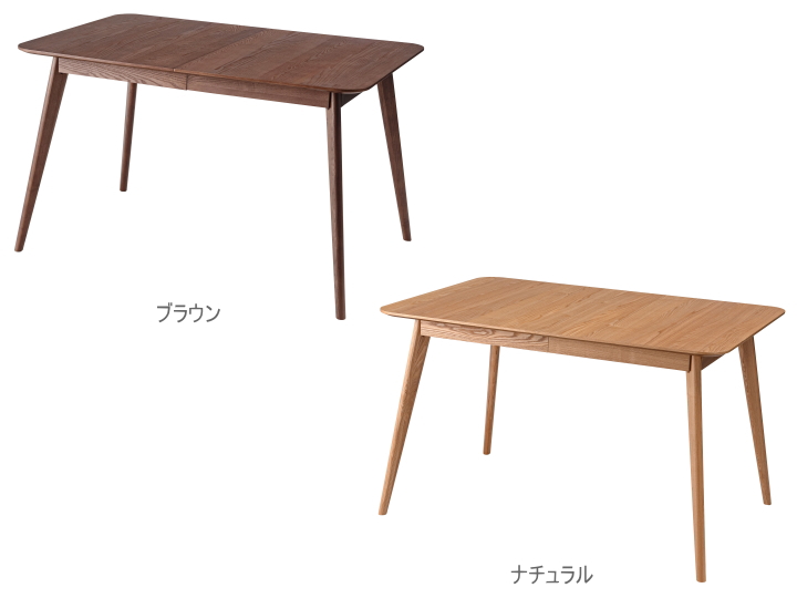 サンセム ダイニングテーブル 120/160 伸長式 ダイニングテーブル SANTHEM  F6-126 【FORM】 フォーム