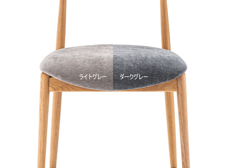 ディン ダイニングチェア DIN DINING CHAIR F7-101 【FORM】フォーム