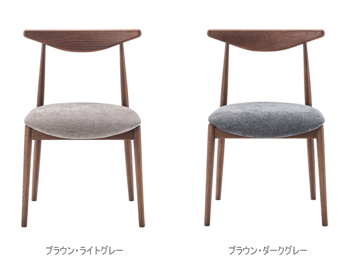 ディン ダイニングチェア DIN DINING CHAIR F7-101 【FORM】フォーム