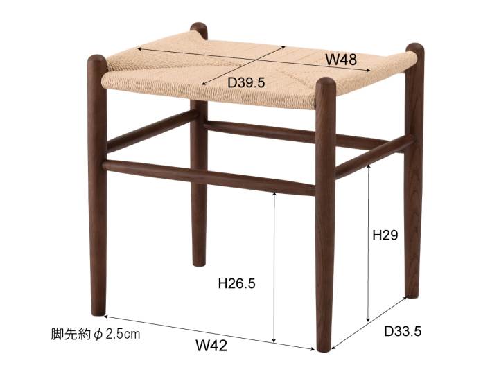 トロープ ペーパーコードスツール TROPE PAPERCORD STOOL F2-101 F2-102 【FORM】フォーム