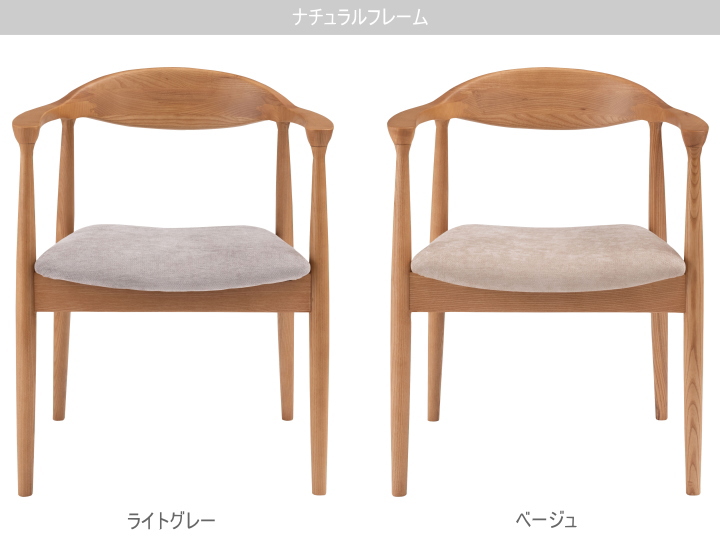 マロー ダイニングチェア MALLOW DINING CHAIR F7-107 【FORM】フォーム