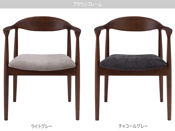 マロー ダイニングチェア MALLOW DINING CHAIR F7-107 【FORM】フォーム