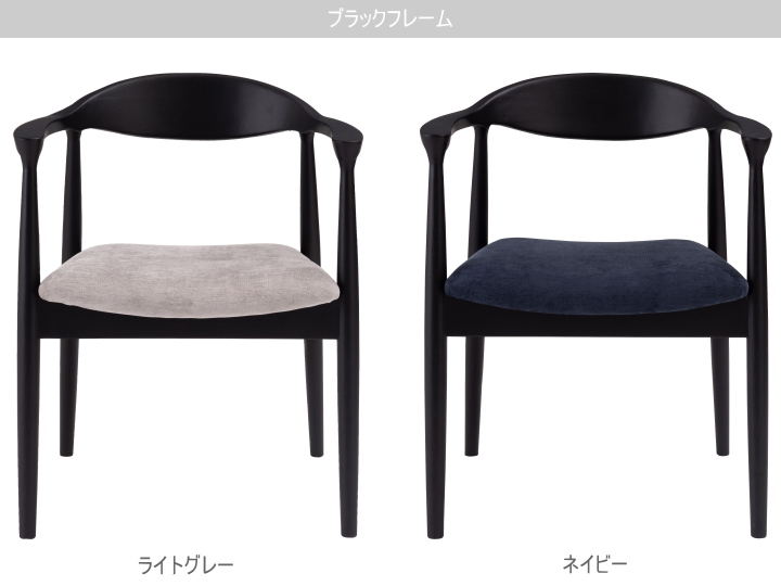 マロー ダイニングチェア MALLOW DINING CHAIR F7-107 【FORM】フォーム