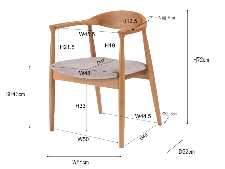 マロー ダイニングチェア MALLOW DINING CHAIR F7-107 【FORM】フォーム