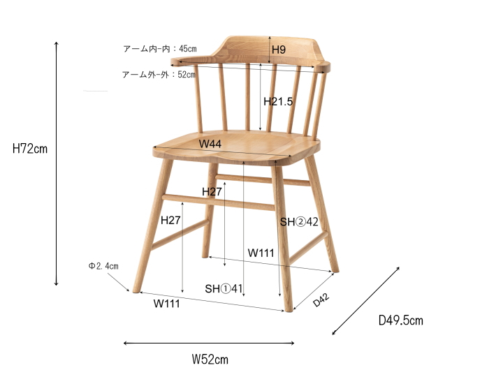 タンジー ウィンザーチェア TAMSY WINDSOR CHAIR F7-115 【FORM】フォーム