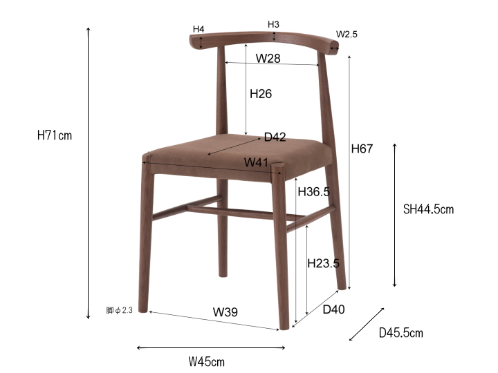 シトロ ダイニングチェア CITRO DINING CHAIR F7-132 【FORM】フォーム