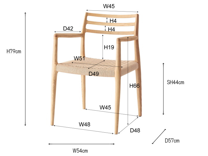アルネアームチェア ALNE ARM CHAIR F7-135 【FORM】フォーム