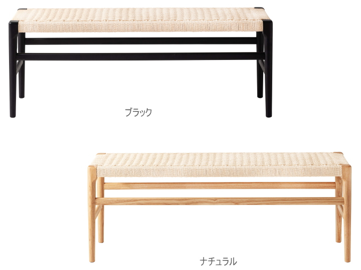 アルネ ベンチ ALNE BENCH F7-136 【FORM】フォーム