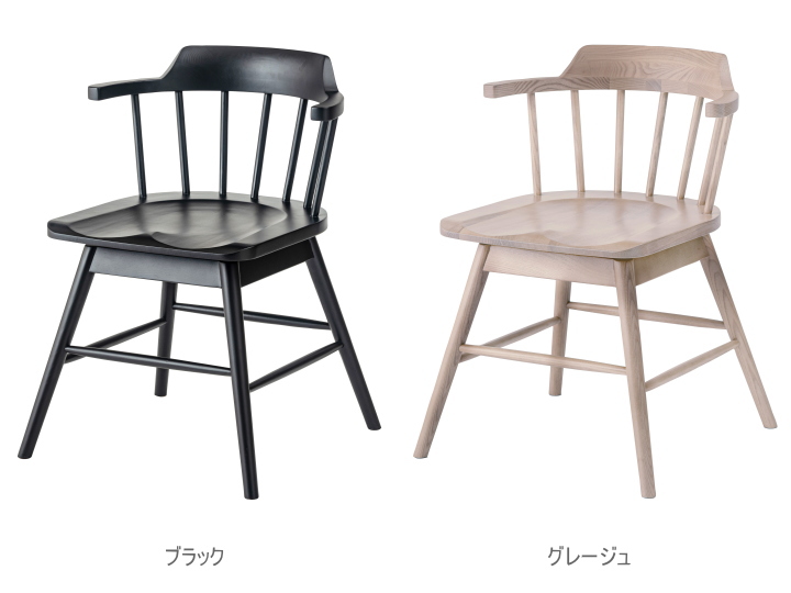 タンジー回転チェア ダイニングチェア TANSY DINING CHAIR F7-138 【FORM】フォーム