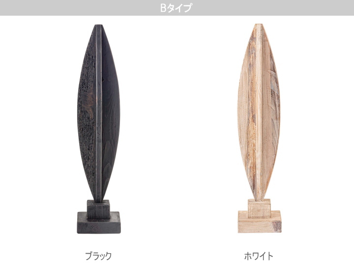 アートオブジェ ART OBJET 古木オブジェ F9-210 F9-211 F9-212 F9-213 【FORM】フォーム
