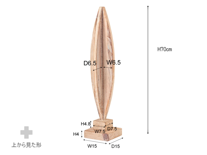 アートオブジェ ART OBJET 古木オブジェ F9-210 F9-211 F9-212 F9-213 【FORM】フォーム
