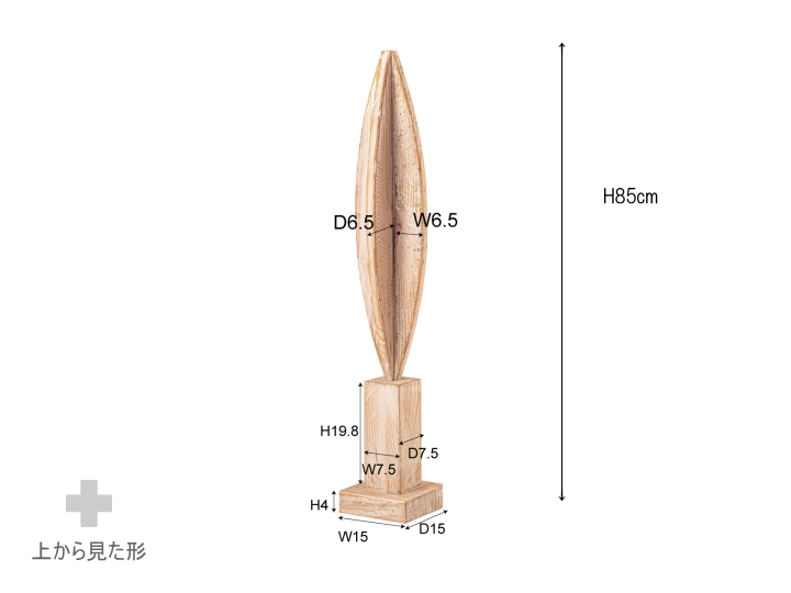 アートオブジェ ART OBJET 古木オブジェ F9-210 F9-211 F9-212 F9-213 【FORM】フォーム