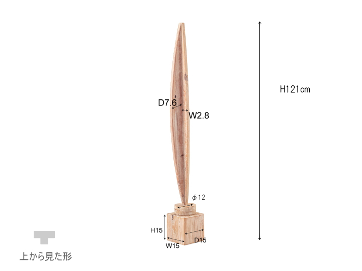 アートオブジェ ART OBJET 古木オブジェ F9-210 F9-211 F9-212 F9-213 【FORM】フォーム