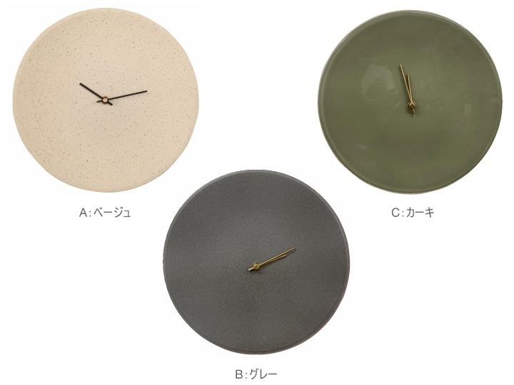 陶磁器 ウォールクロック WALL CLOCK F9-301 【FORM】フォーム