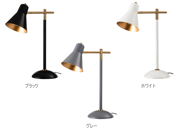 テーブルライト F9-505 エジソン型LED球付き【FORM】フォーム