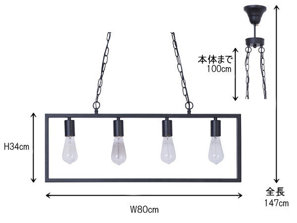 FLAME（フレーム）ペンダントライト