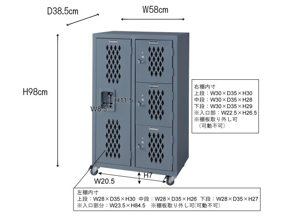 HAMMER TONE（ハンマートン）スチールチェスト
