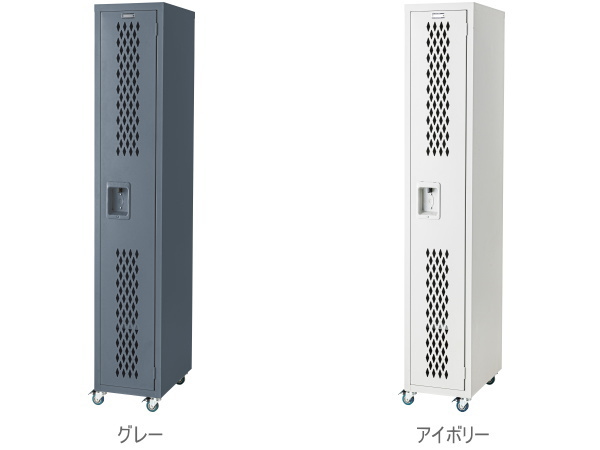 HAMMER TONE（ハンマートン）スチールロッカー　ハイタイプ