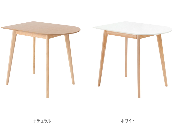2人掛け ダイニングテーブル TAP-006