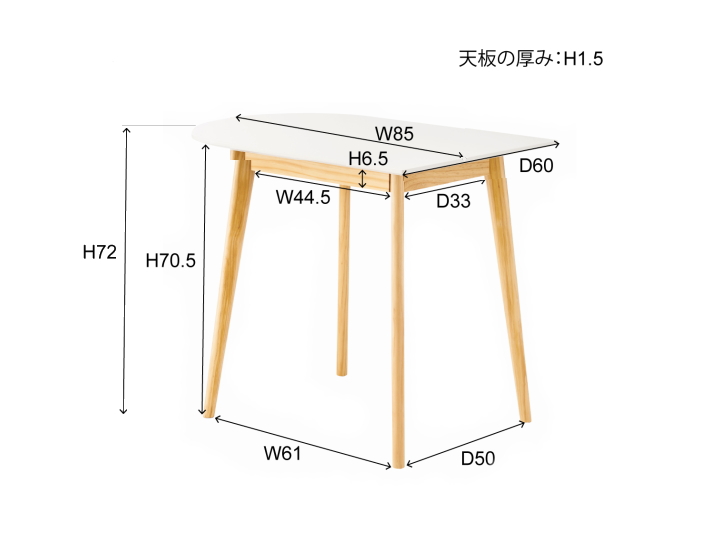 2人掛け ダイニングテーブル TAP-006