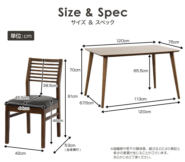 TOMTE（トムテ）4人用ダイニングテーブルセット