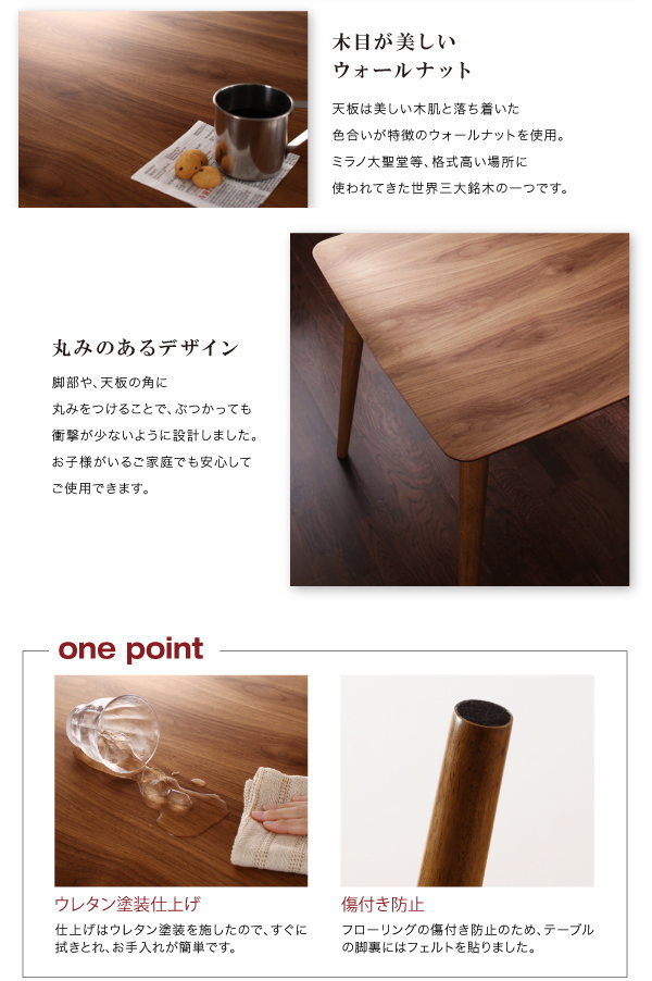 TOMTEウォールナットカフェテーブルセット