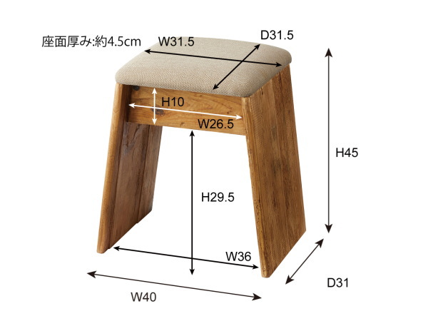 古木ウッドスツール （A) WOOD STOOL