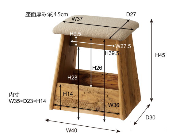 パイン材古木 収納付きウッドスツール （B) WOOD STOOL