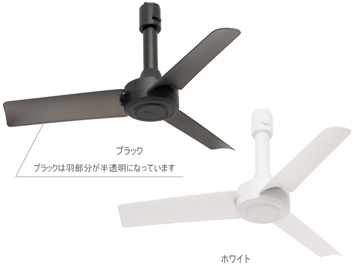 ダクトレールファン DCモーター ベーシック Φ40 シーリングファン DUCT RAIL FAN 003389【BRID】ブリッド