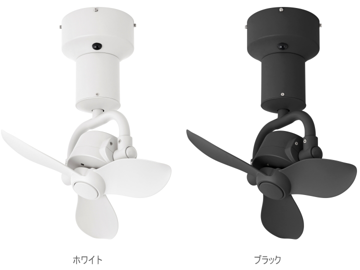 3D シーリングファン 3D CEILING FAN 003410 【BRID】ブリッド