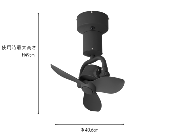 3D シーリングファン 3D CEILING FAN 003410 【BRID】ブリッド