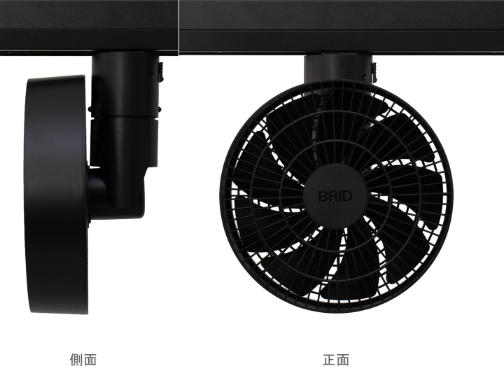 ダクトレールファン 3D シーリングファン DUCT RAIL FAN 3D 003431【BRID】ブリッド