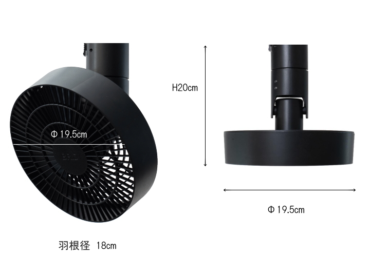 ダクトレールファン 3D シーリングファン DUCT RAIL FAN 3D 003431【BRID】ブリッド