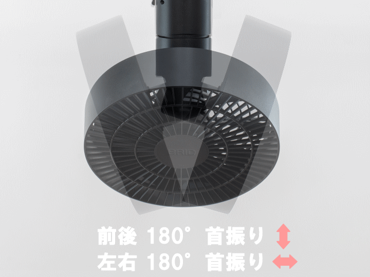ダクトレールファン 3D シーリングファン DUCT RAIL FAN 3D 003431【BRID】ブリッド