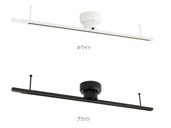 ライティング ダクトレール ベーシック LEDライト付き LIGHTING DUCT RAIL with LED  003432  【BRID】ブリッド