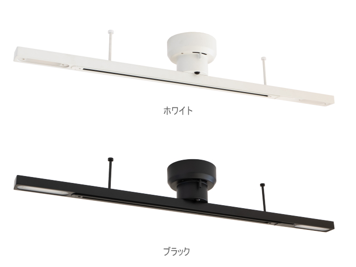ライティング ダクトレール with LED ダブル LIGHTING DUCT RAIL with LED Double  003433  【BRID】ブリッド