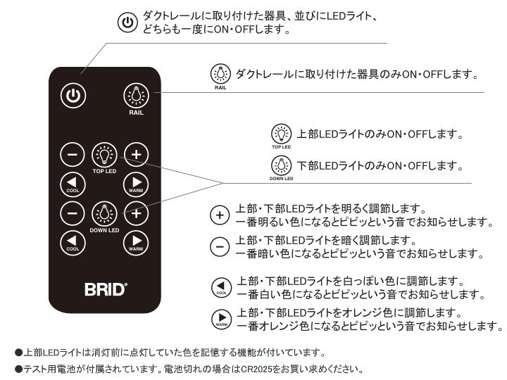 ライティング ダクトレール with LED ダブル LIGHTING DUCT RAIL with LED Double  003433  【BRID】ブリッド