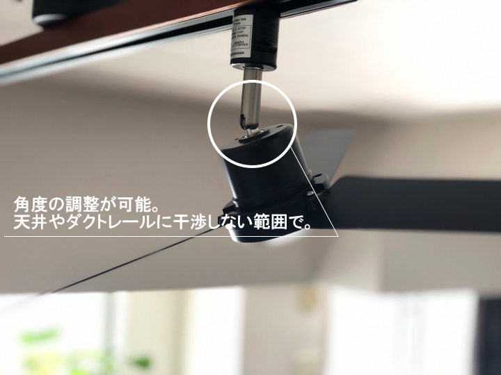 ダクトレールファン DCモーター プラス Φ50 シーリングファン DUCT RAIL FAN 003329【BRID】ブリッド