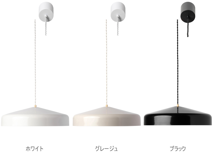 イオン LED ペンダントライト （L)  EON PENDANT LIGHT   003415【BRID】ブリッド