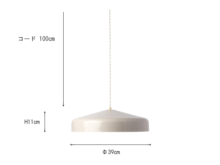 イオン LED ペンダントライト （L)  EON PENDANT LIGHT   003415【BRID】ブリッド