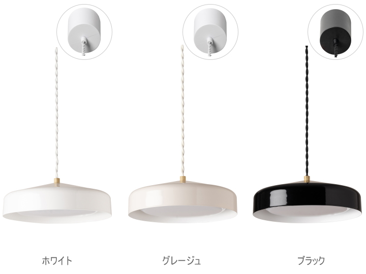 イオン LED ペンダントライト （S)  EON PENDANT LIGHT   003414【BRID】ブリッド