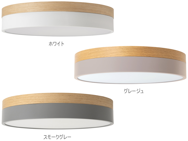 オリカ LED シーリング ライト Ver.2 OLIKA LED CEILING LIGHT Ver.2 003371【BRID】ブリッド