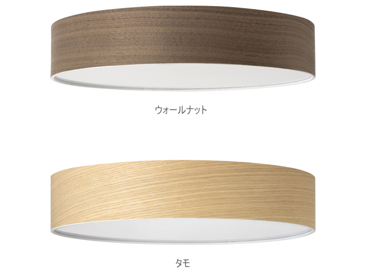 オリカ ウッド LED シーリング ライト OLIKA WOOD LED CEILING LIGHT 003314【BRID】ブリッド