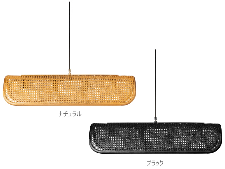 ラタンペンダントランプ  4バルブ ペンダント  RATTAN PENDANT LAMP 4BULB  003395【BRID】ブリッド