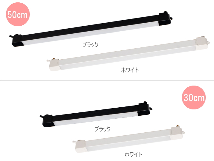 スイングライン LED ダクトライト SWING LED DUCTLIGHT 30/50  003437 003438【BRID】ブリッド