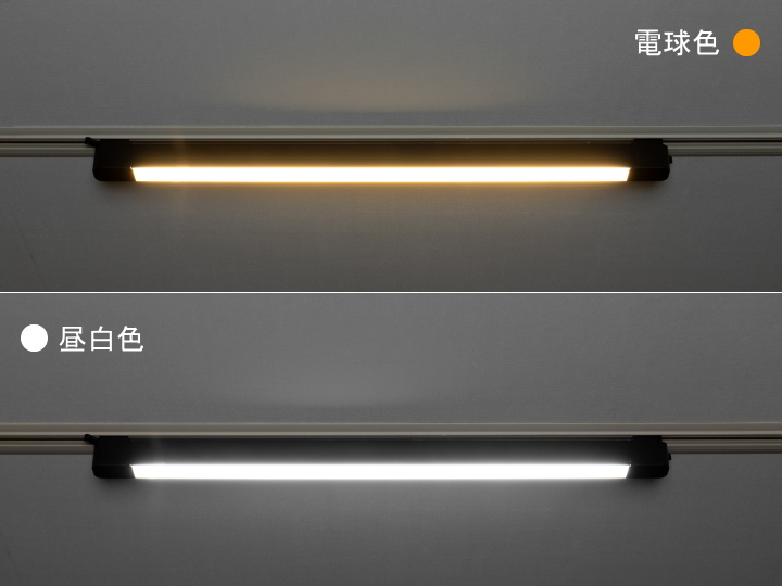 スイングライン LED ダクトライト SWING LED DUCTLIGHT 30/50  003437 003438【BRID】ブリッド