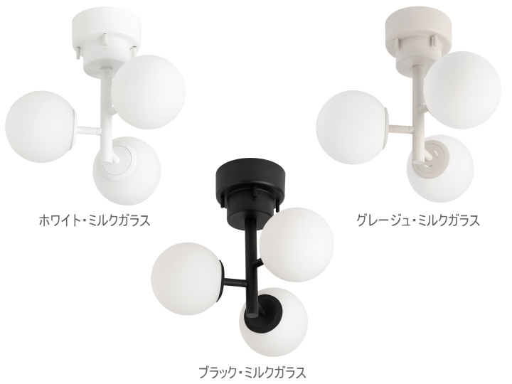 タイニー ガラス シーリングライト 3 TINY GLASS CEILING LIGHT 3 003364【BRID】ブリッド