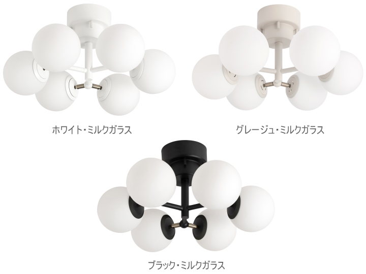 タイニー ガラス シーリングライト 6 TINY GLASS CEILING LIGHT 6 003366【BRID】ブリッド