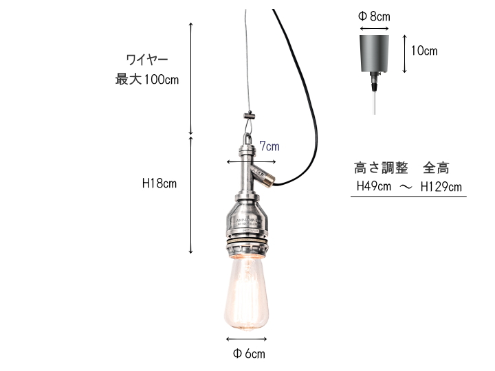 AMP ペンダントライト ソケット ワイヤーユニット AMPAERSAND AMP-L003 AMP-L004【el commun】エルコミューン