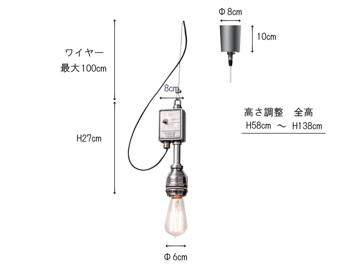 AMP ペンダントライト ソケット スイッチユニット AMPAERSAND AMP-L005 AMP-L006【el commun】エルコミューン